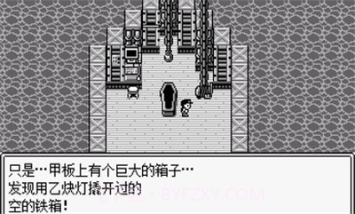 JOJO的奇妙冒险第七位替身使者安装器截图2