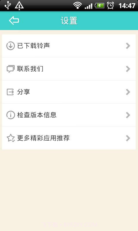 搞怪铃声截图5 搞怪铃声截图5
