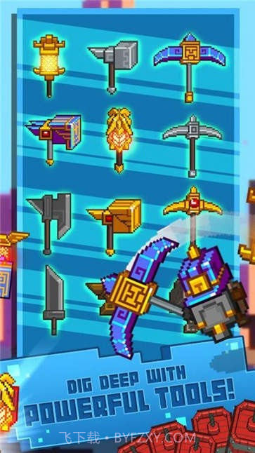 无尽的挖矿截图4