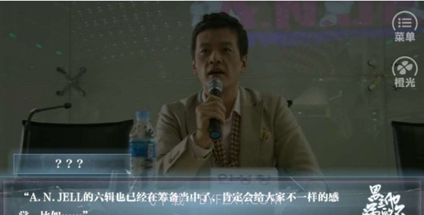 男主他的病不轻截图1 男主他的病不轻截图1