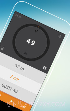 爱动计步器截图1