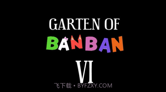 班班幼儿园6中文版截图1