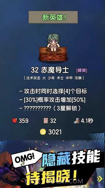 勇者召集免广告最新截图2