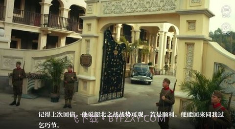 exo他的心间月橙光最新2023截图3