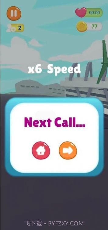 救护车救援截图1 救护车救援截图1