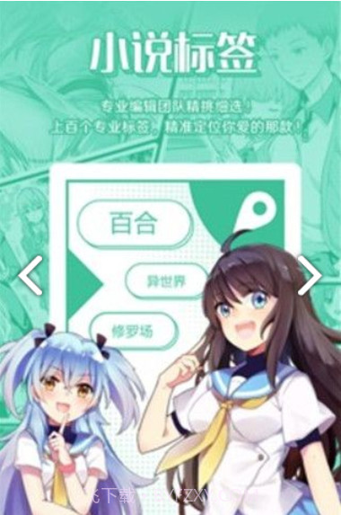 lezhinv2.9.8截图2 lezhinv2.9.8截图2