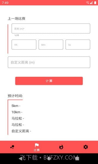 宝博截图1 宝博截图1