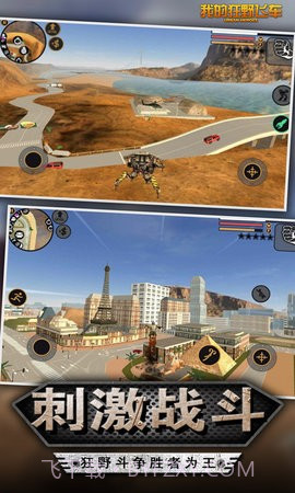 我的狂野飞车城市大冒险截图2