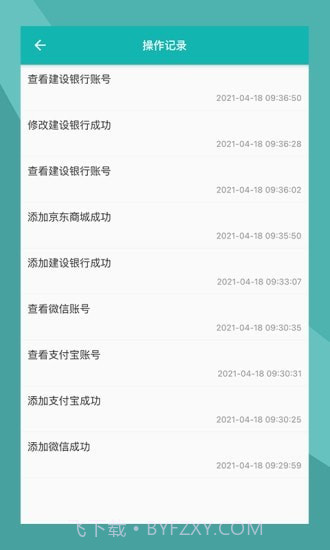 互么v1.0.0最新版截图1