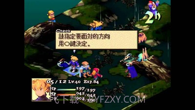 最终幻想狮子战争截图3