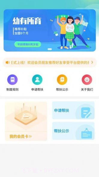 致良知截图1 致良知截图1