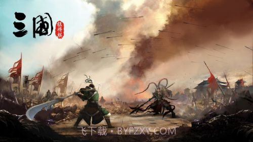 三国志自走棋v1.0截图4