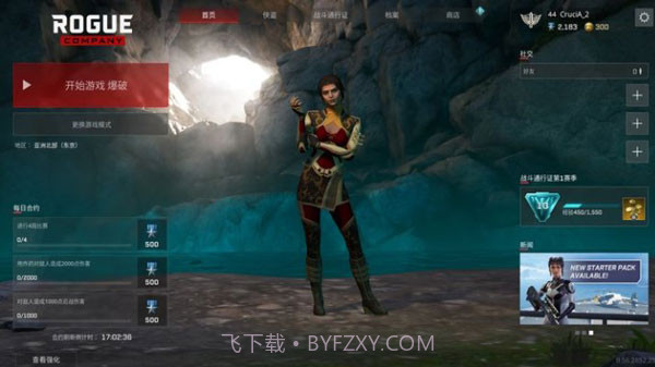 Rogue Company截图1 Rogue Company截图1