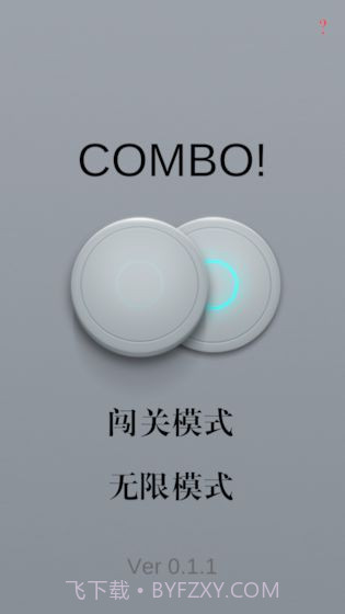 Combo截图4 Combo截图4
