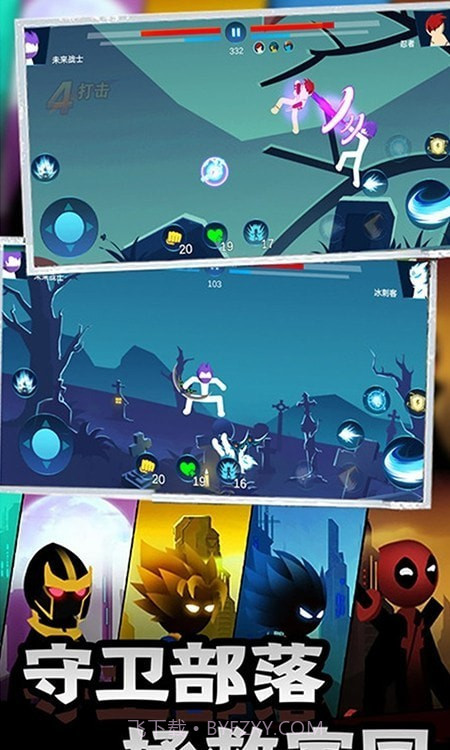 炽热对决截图2 炽热对决截图2