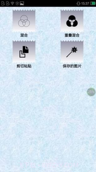 照片重叠截图1 照片重叠截图1
