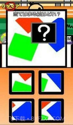 脑锻炼马拉松截图3