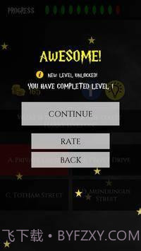 哈利波特测验截图4