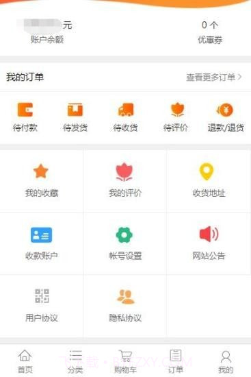 阳信网截图2