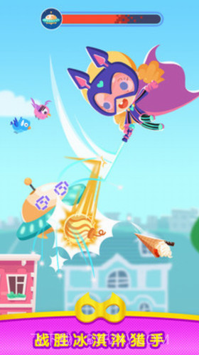 超能小特工糖糖截图2