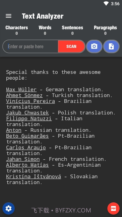 Text Analyzer文字分析器截图4
