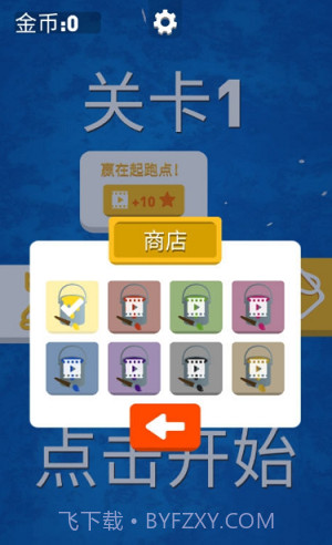 海上漂流战截图2