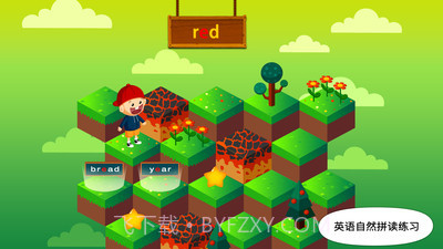 阳阳答题快跑截图5