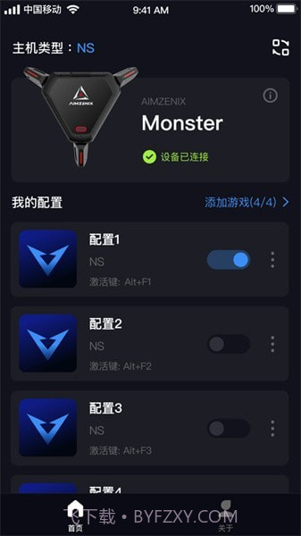 geekvice截图2 geekvice截图2