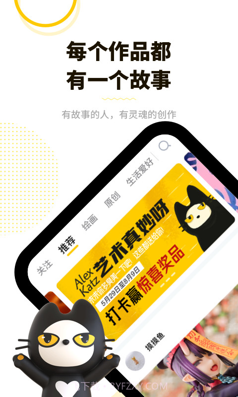 妙呀截图1 妙呀截图1