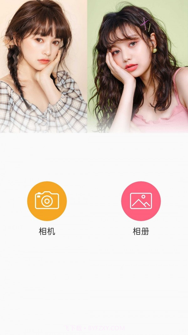 自拍贴纸相机特效截图4