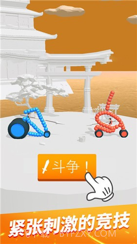 画车对战抖音游戏截图1