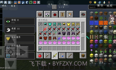 我的世界神器泰坦模组截图2