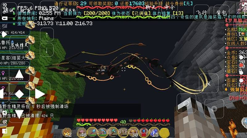 我的世界梦想精灵谷完整版截图2 我的世界梦想精灵谷完整版截图2