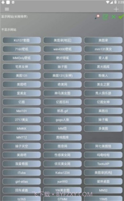 图片爬虫app截图1