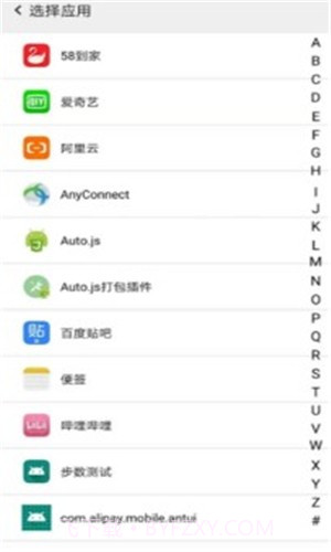 幻影分身解锁永久VIP版截图2