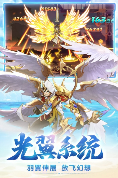 oppo版时空猎人截图1