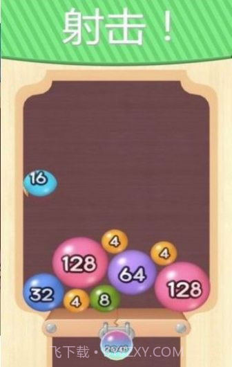 2048弹球截图1 2048弹球截图1