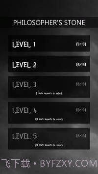 哈利波特测验截图2