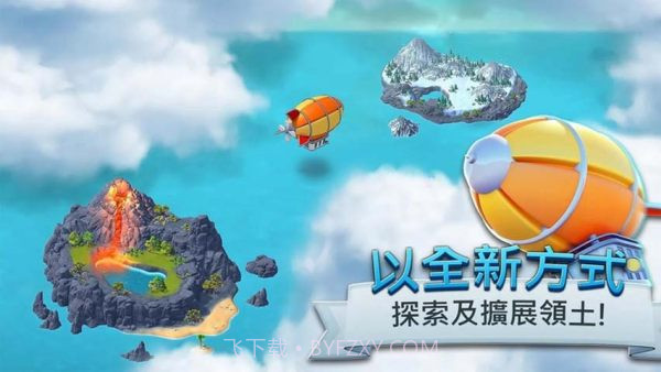 城市岛屿5截图3