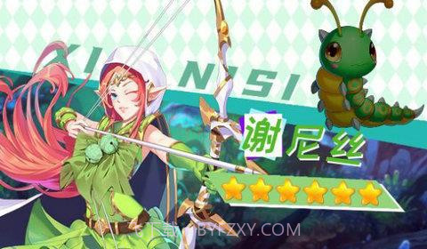 宠物美少女截图3