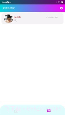 跳跳电音live组队蹦迪截图4