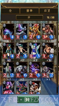 卡牌对决-恶魔之塔【手谈汉化】截图2