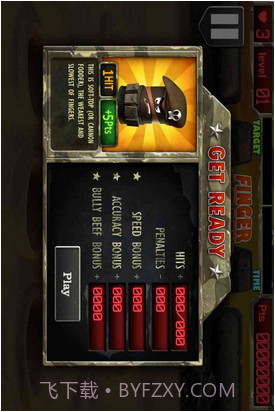 指尖军队1942截图3