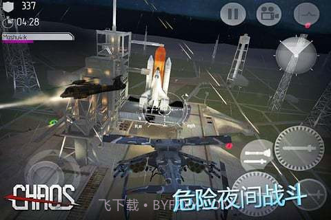 直升机空战CHAOS无限金币版截图1