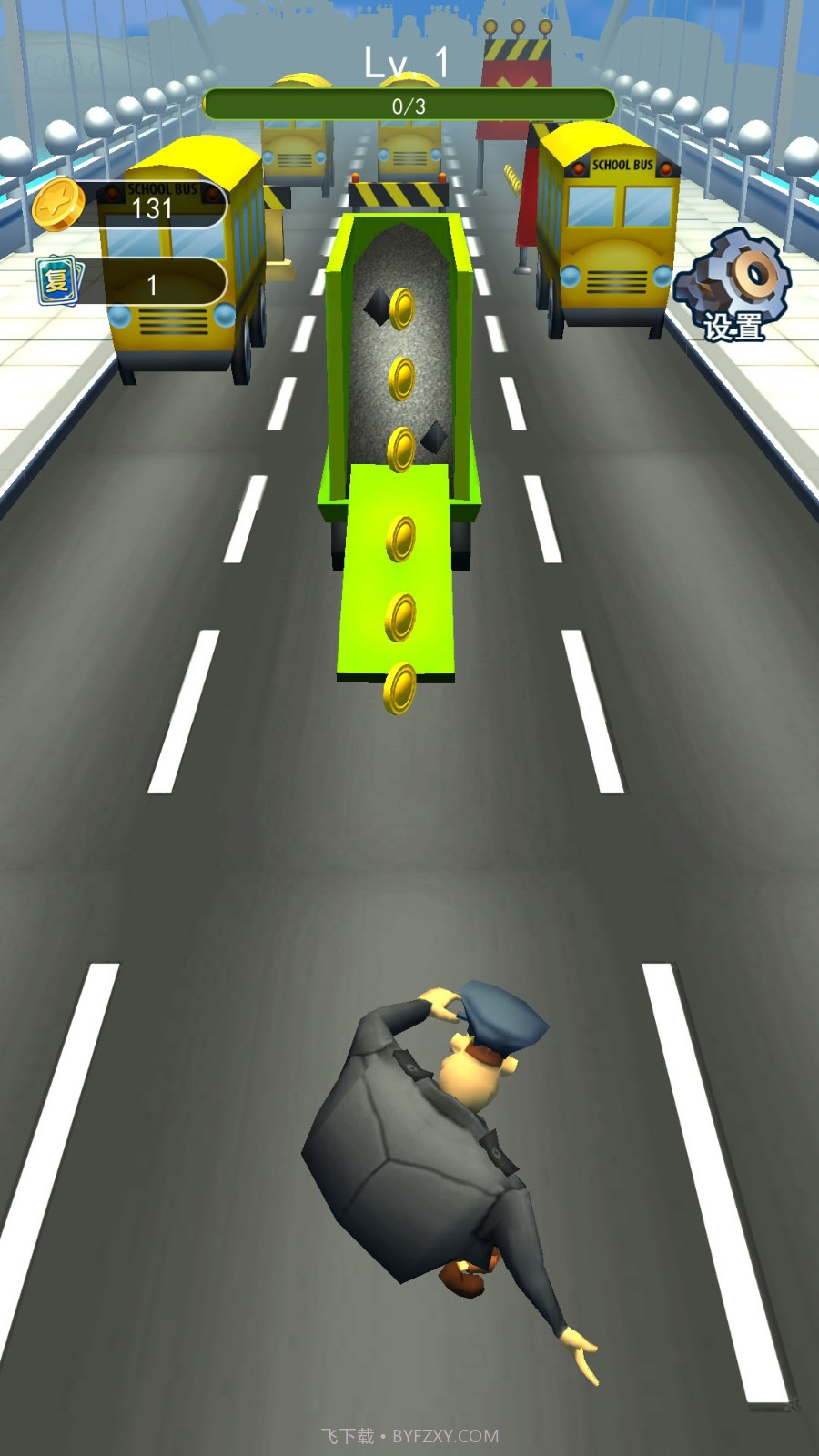 追逐大比拼截图2