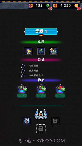 使命空战2035截图1 使命空战2035截图1