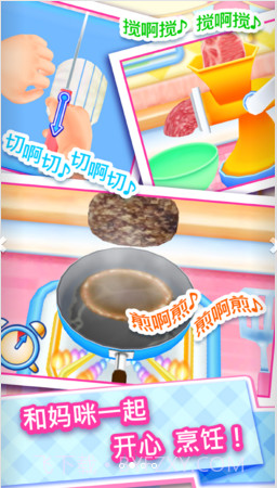 烹饪妈妈截图2 烹饪妈妈截图2