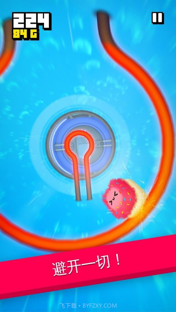 疾飞避险截图3 疾飞避险截图3