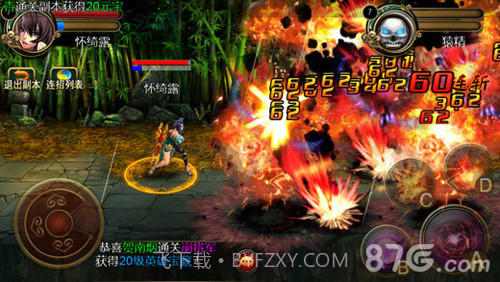 功夫西游手游官网截图2 功夫西游手游官网截图2