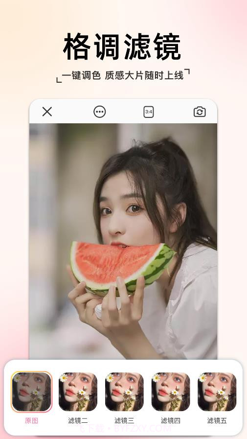 指尖拍同款相机截图1